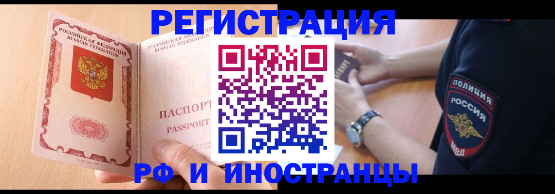 прописка для кредита в Нижней Туре