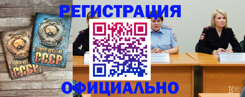 временная регистрация в квартире в Нижней Туре